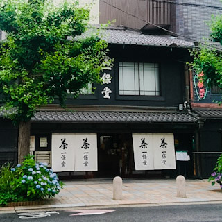 一保堂茶舗の抹茶で癒される時間